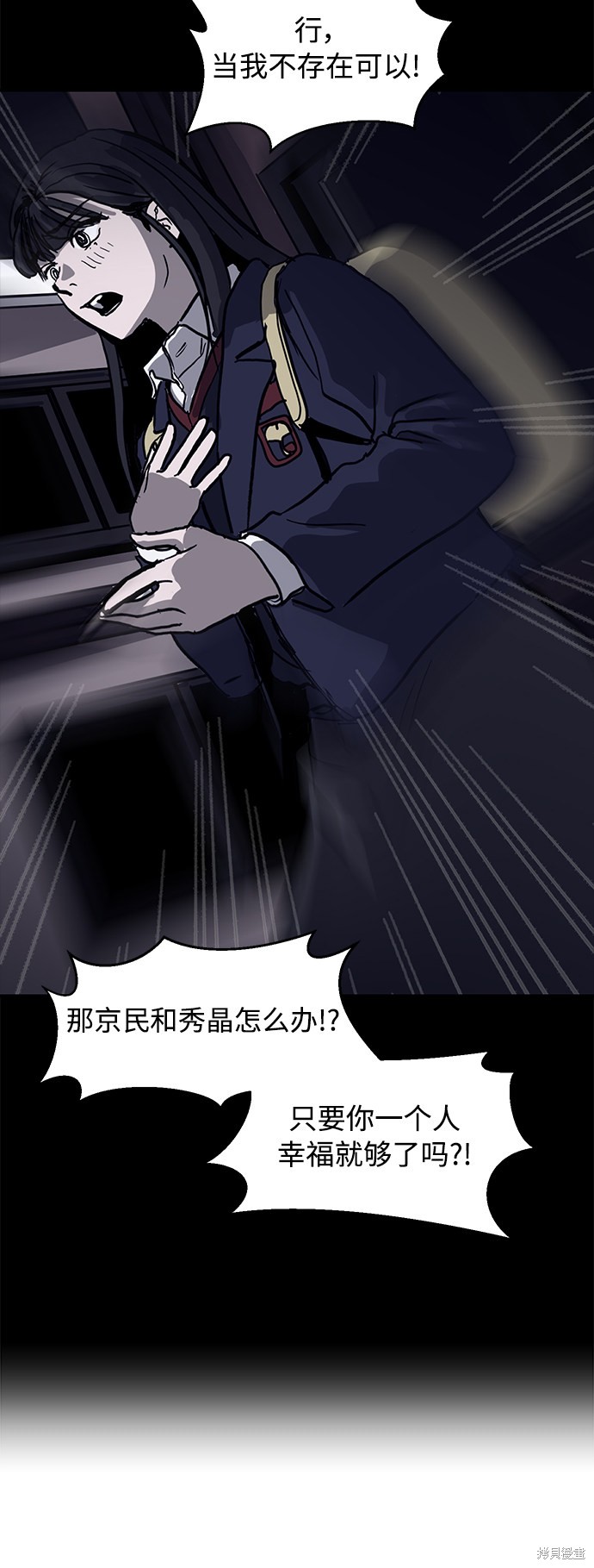 第21话84