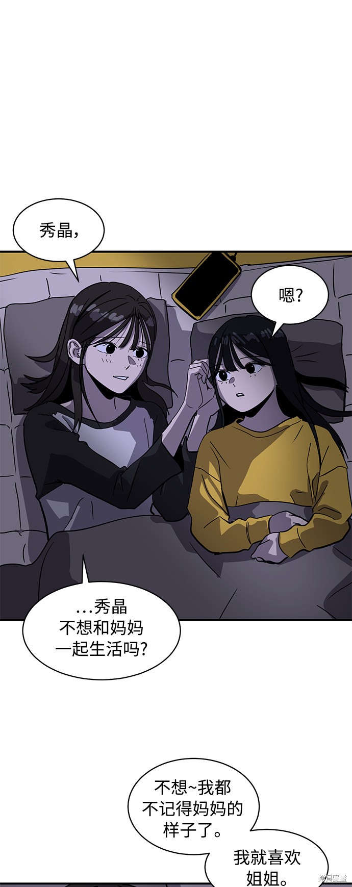 第21话87
