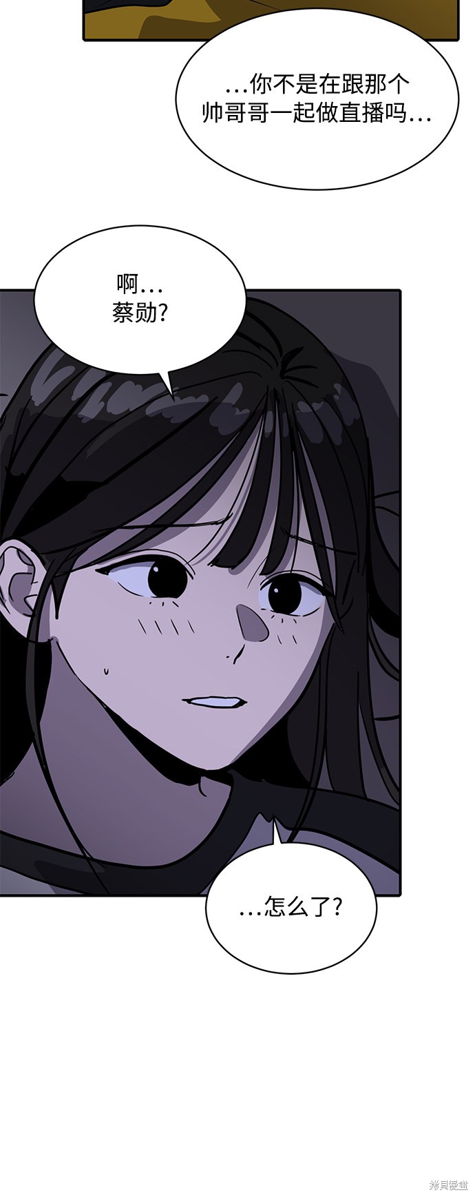 第21话89