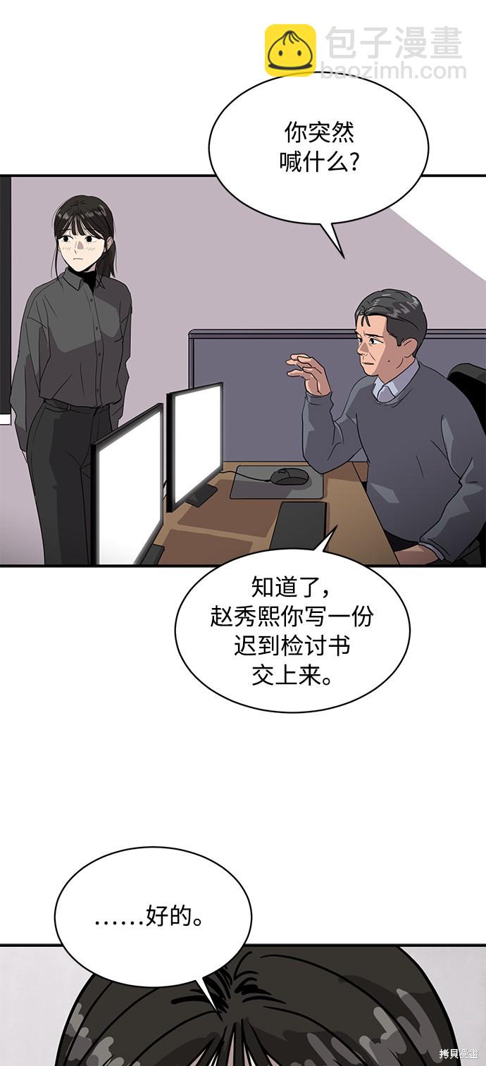 第21话9