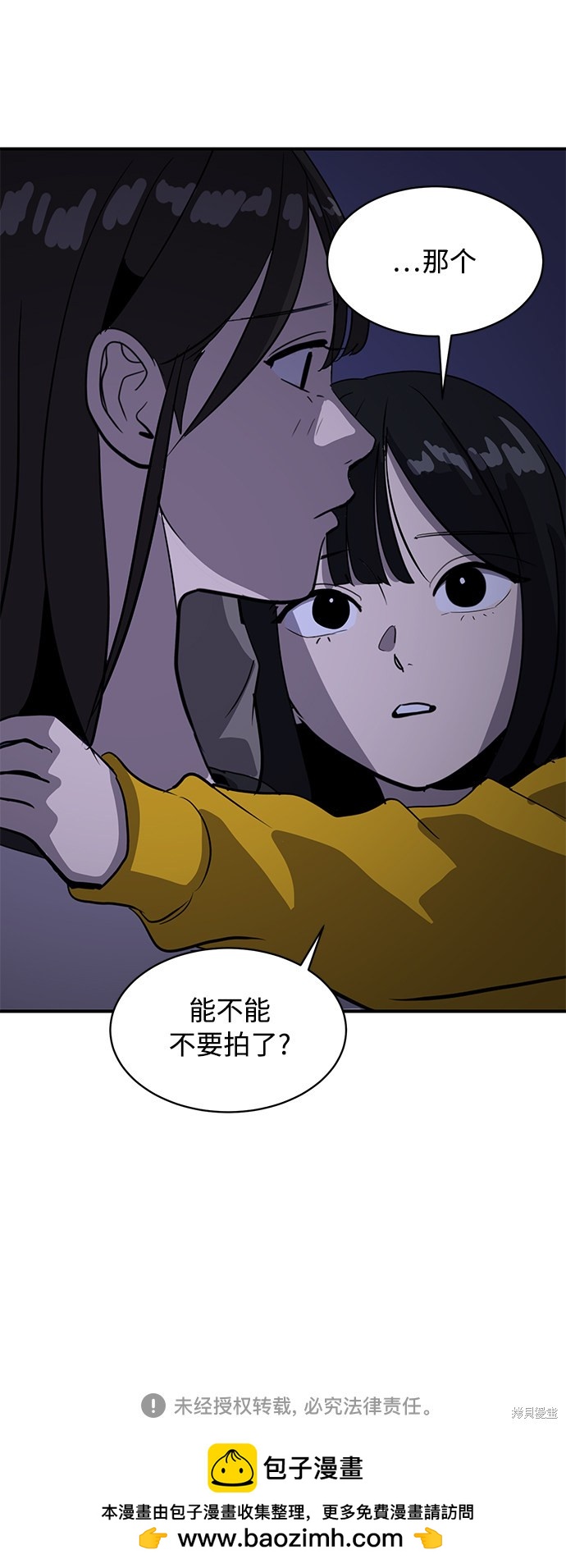 第21话90