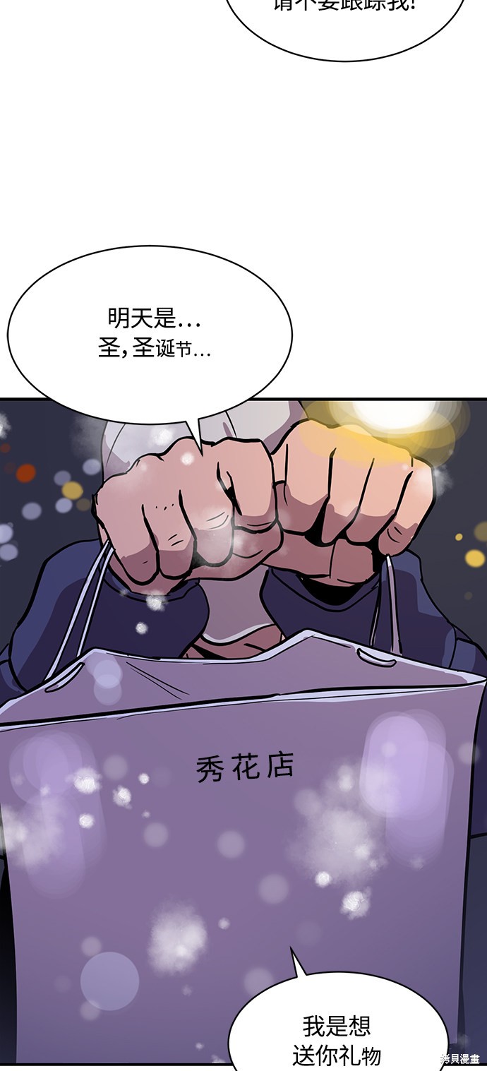 第23话13