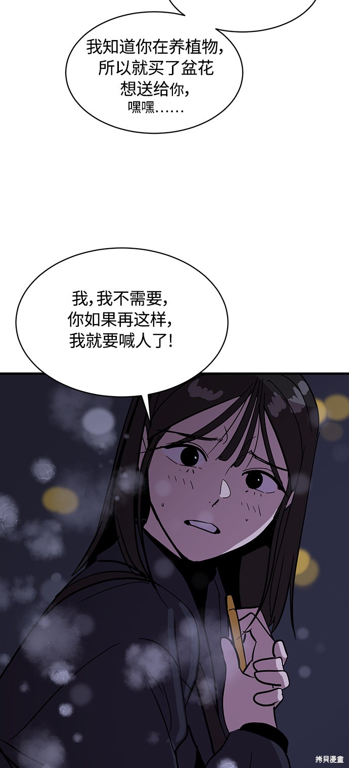 第23话14