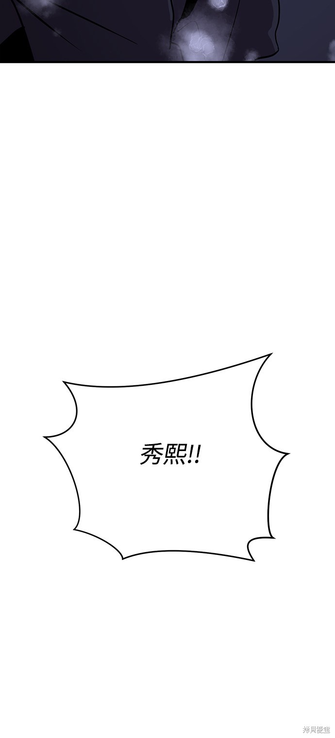 第23话15