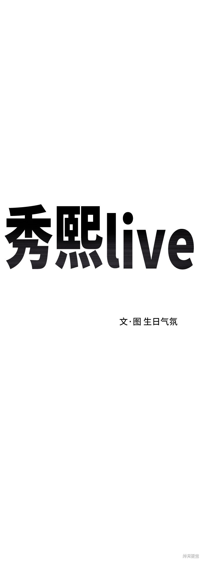第23话18