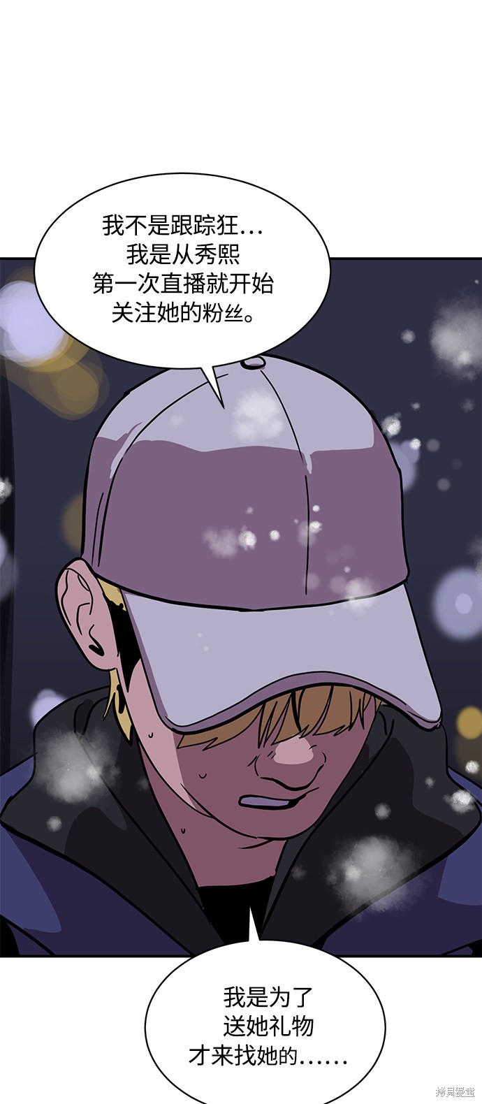 第23话20
