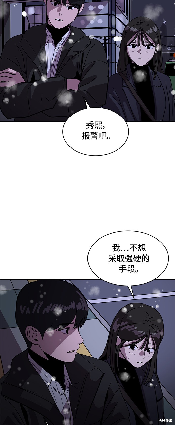 第23话23