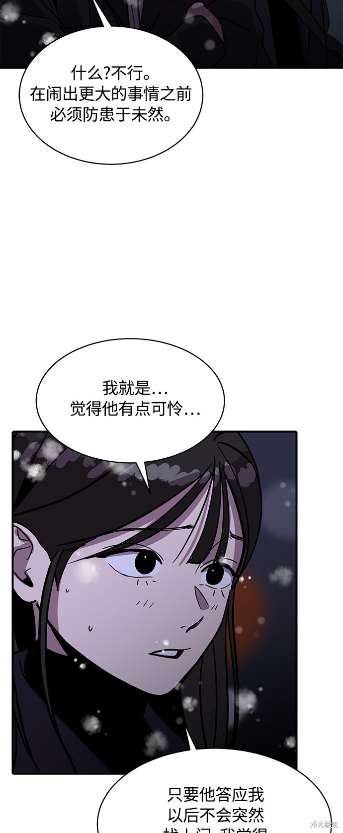 第23话24