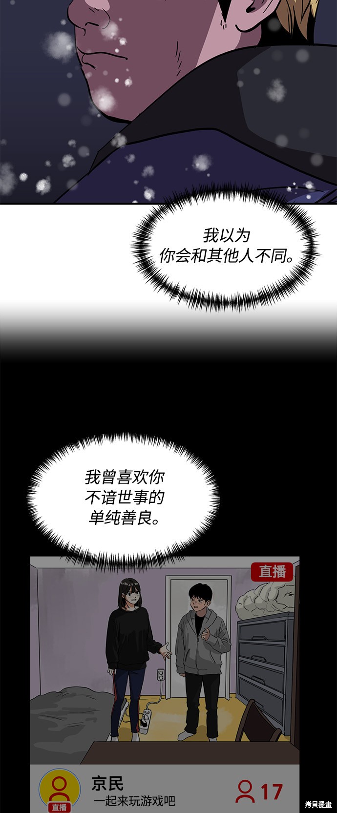 第23话27