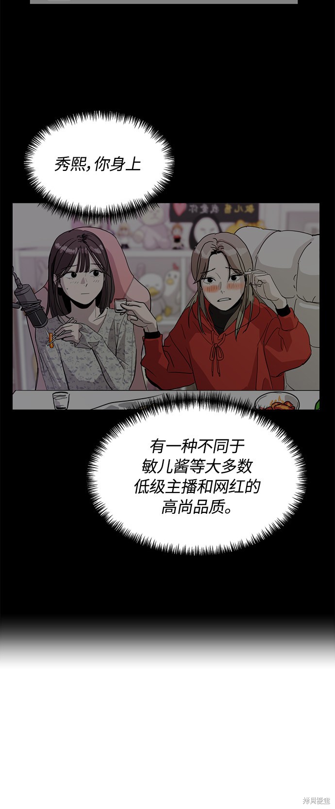 第23话28