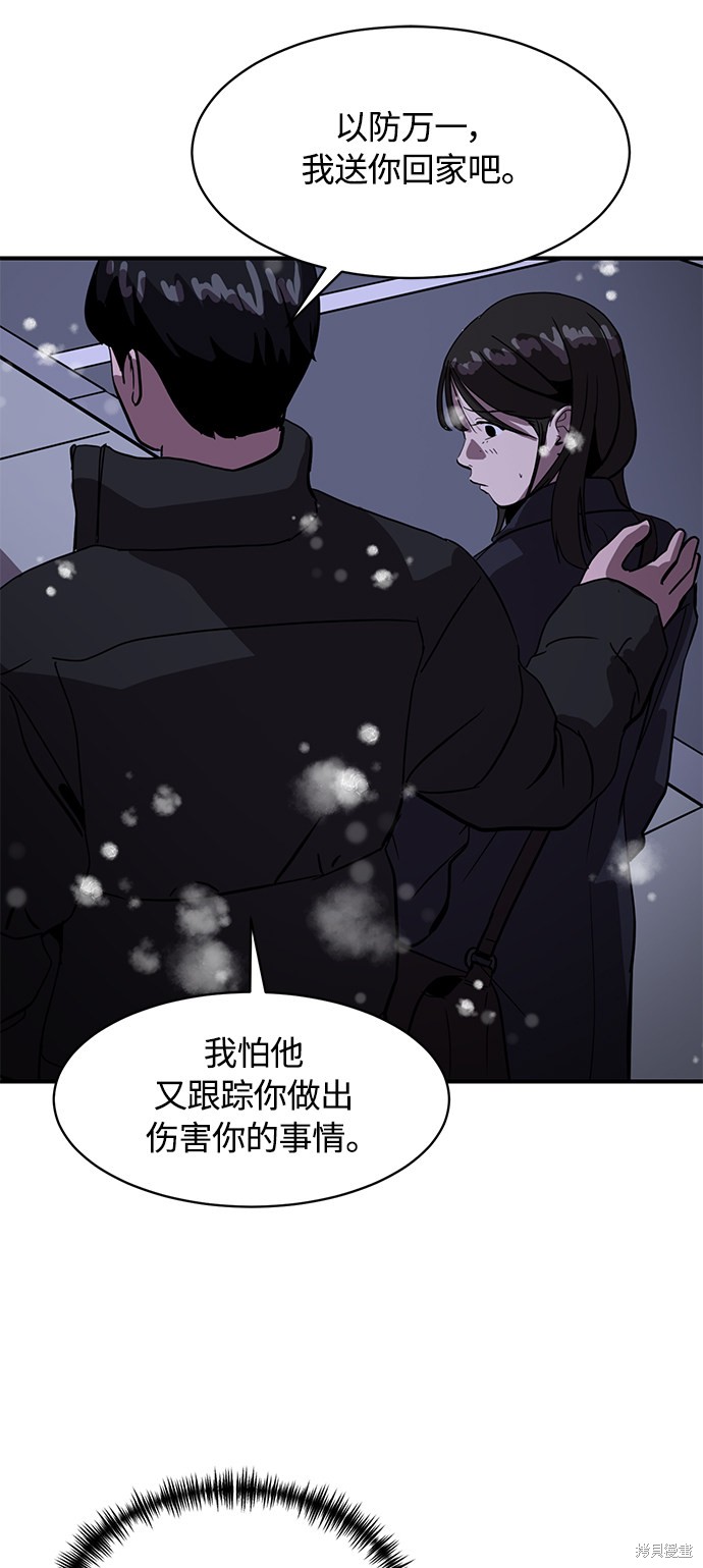 第23话29