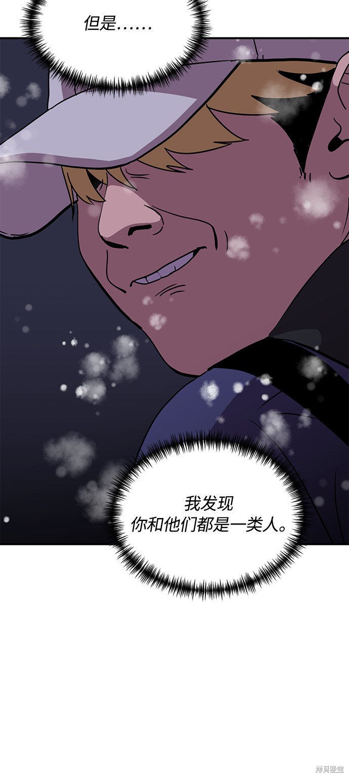 第23话30