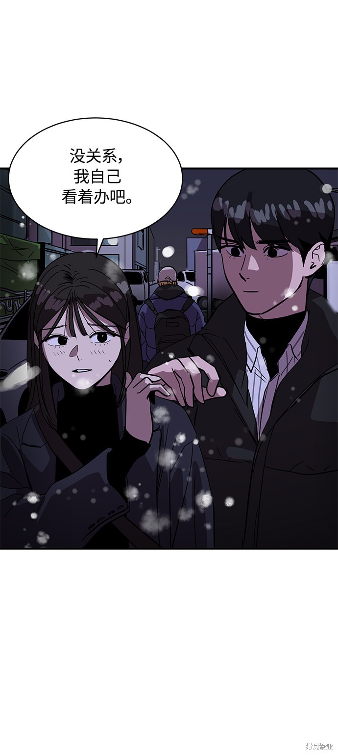 第23话31