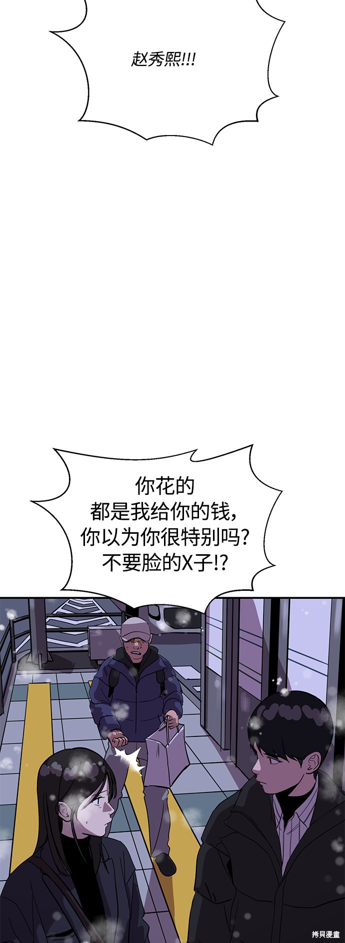 第23话34