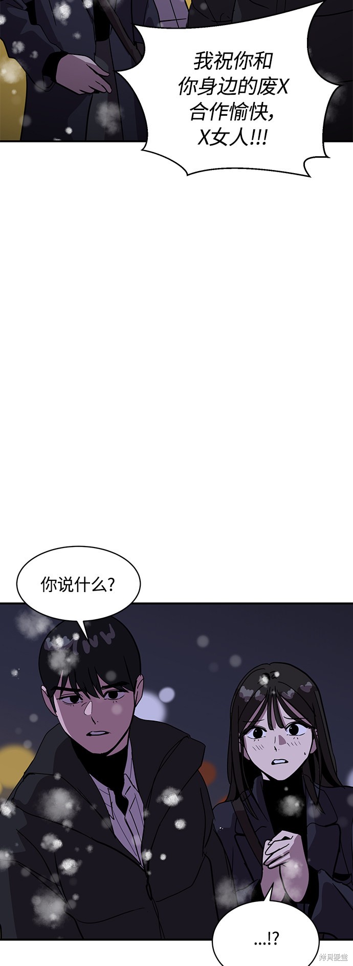 第23话35