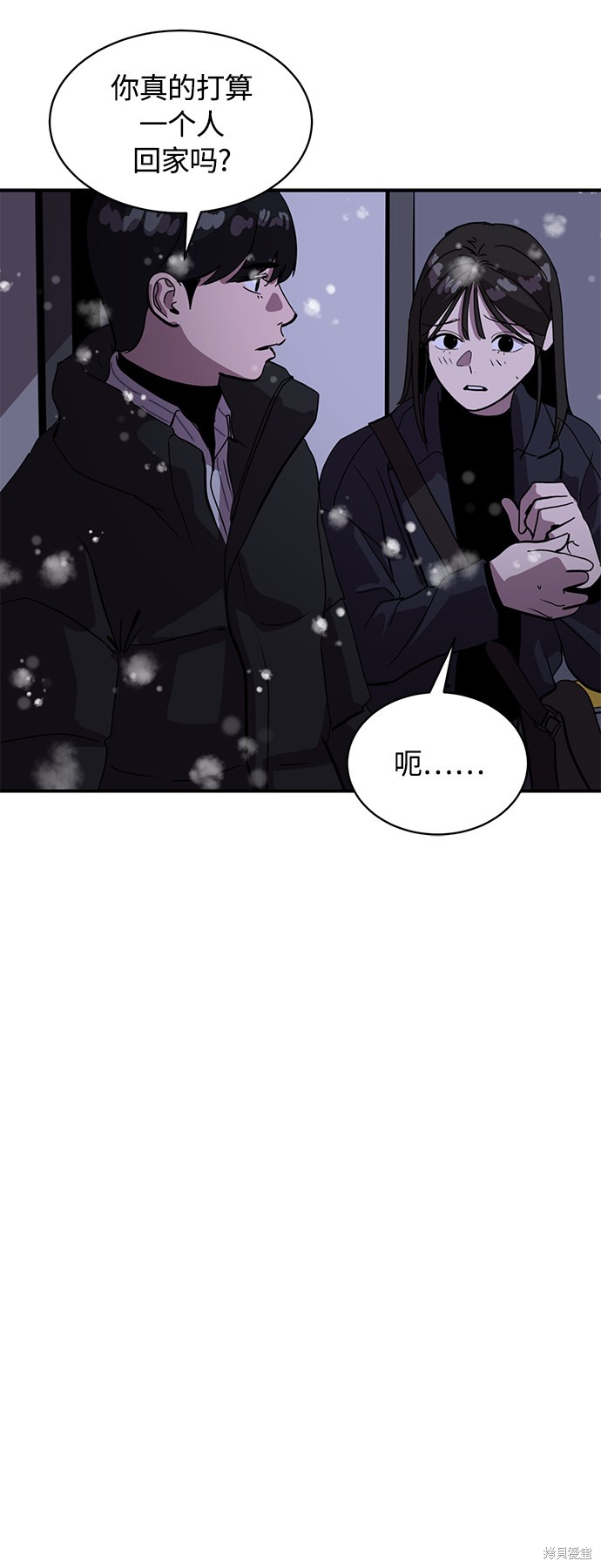 第23话42