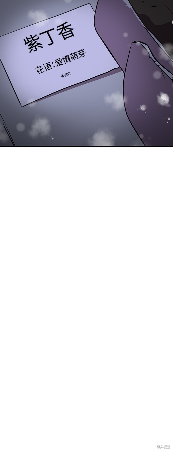 第23话45