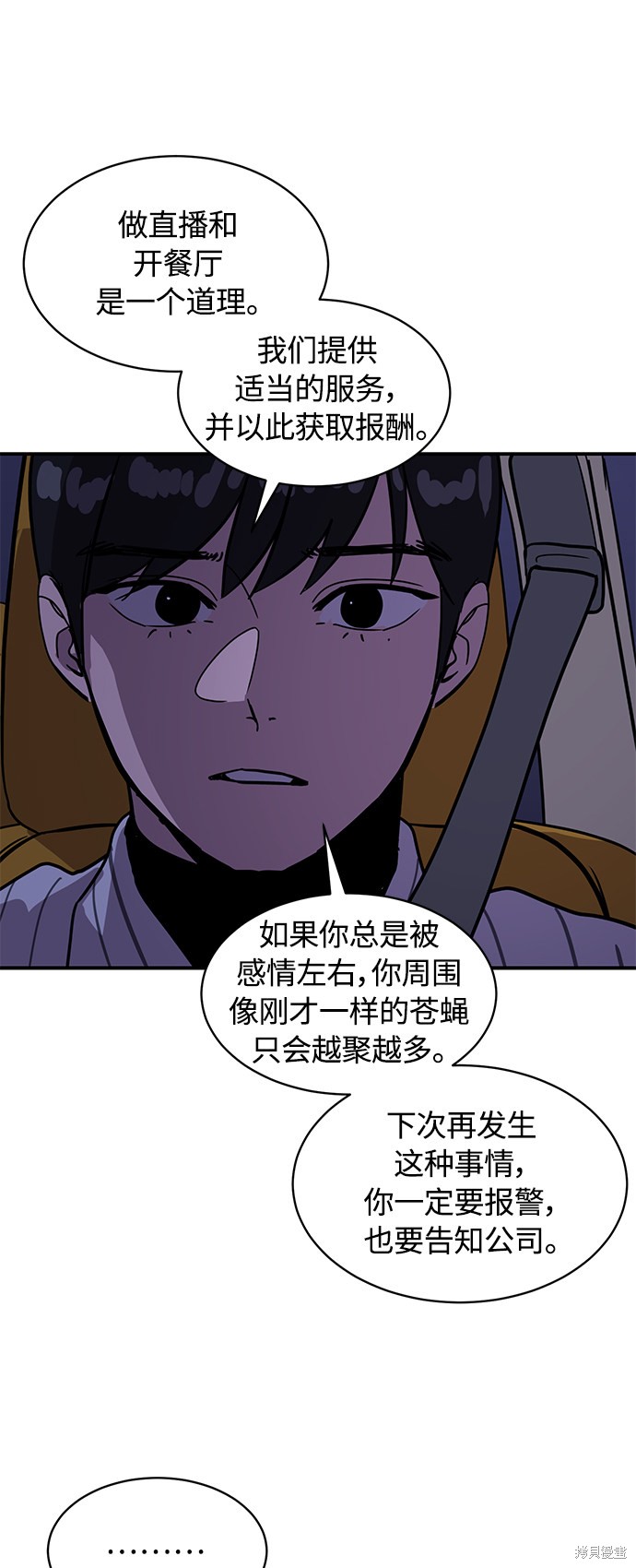 第23话52