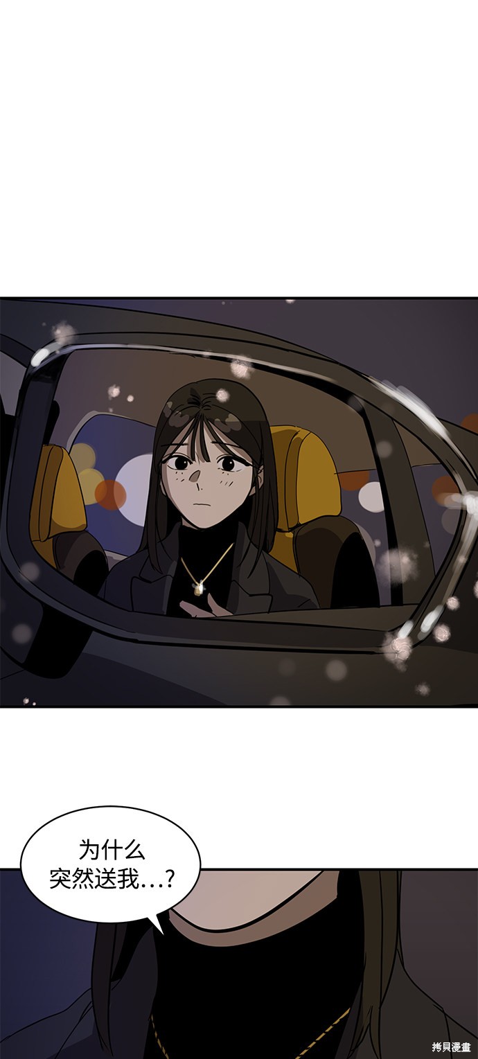 第23话57