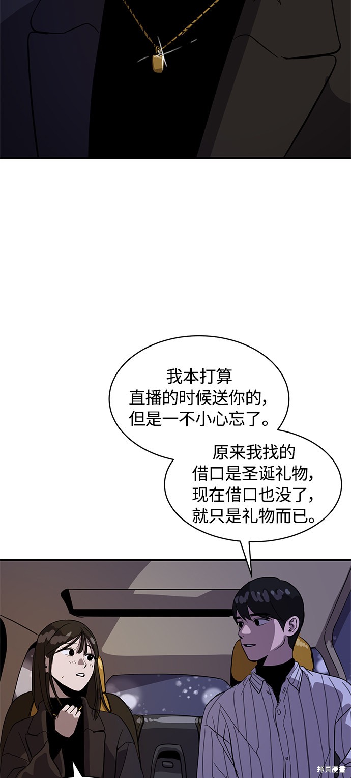 第23话58