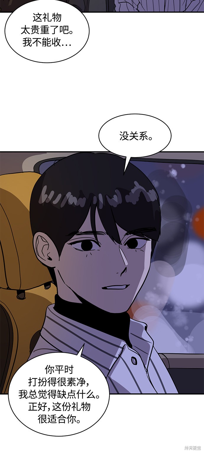 第23话59