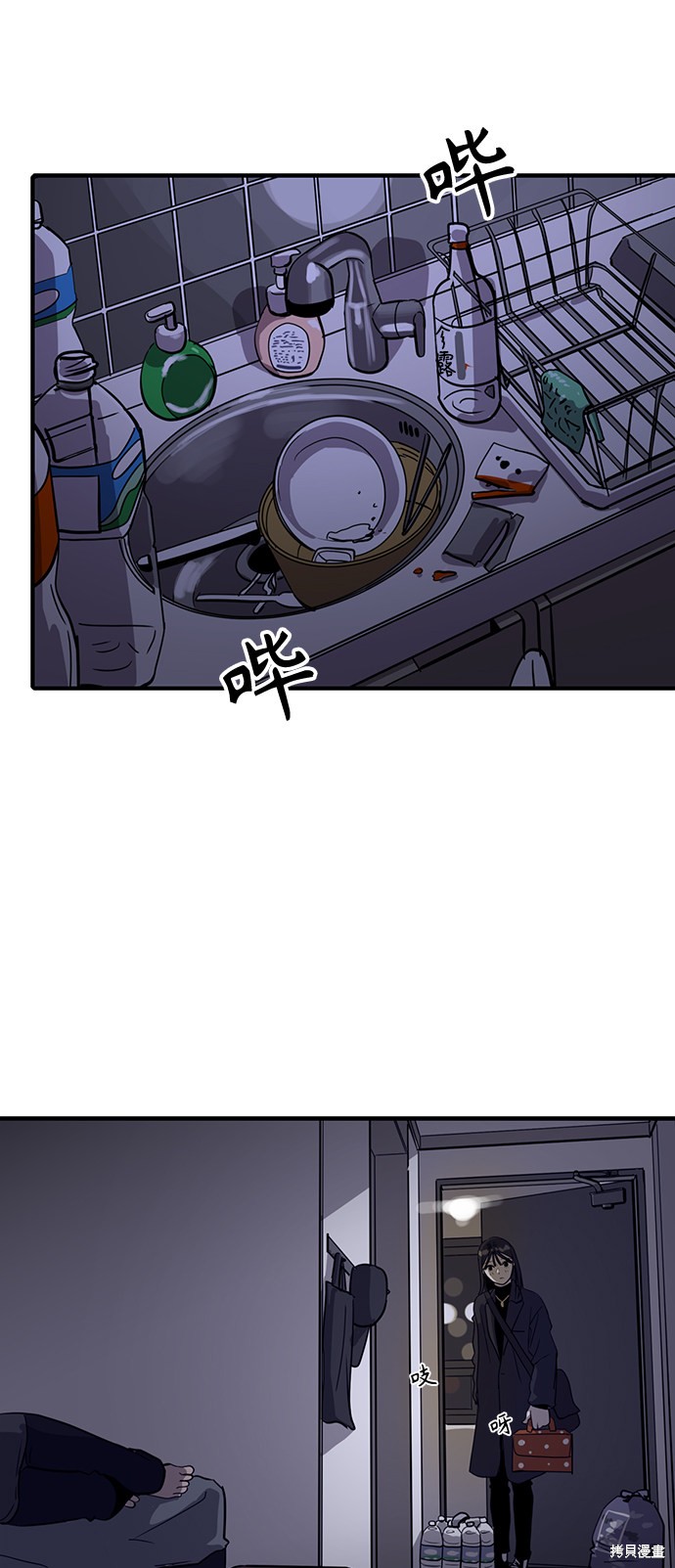 第23话62