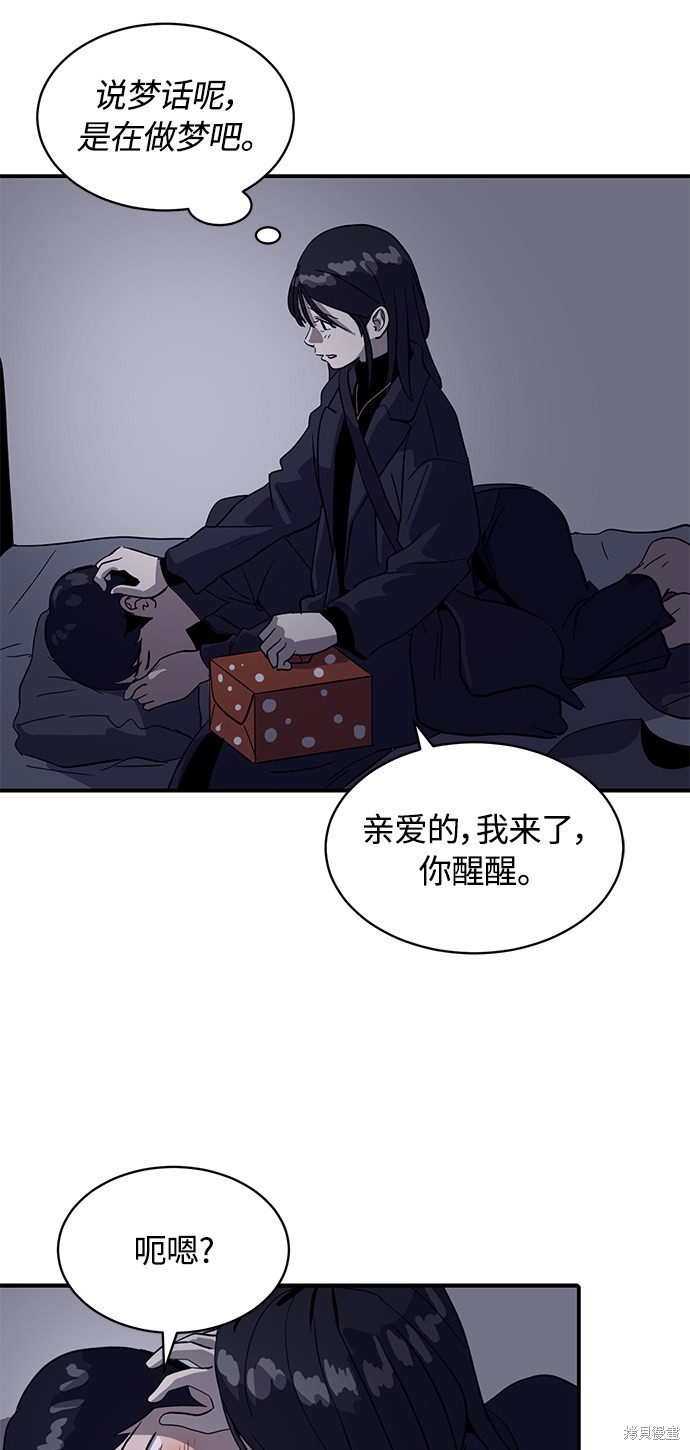 第23话65