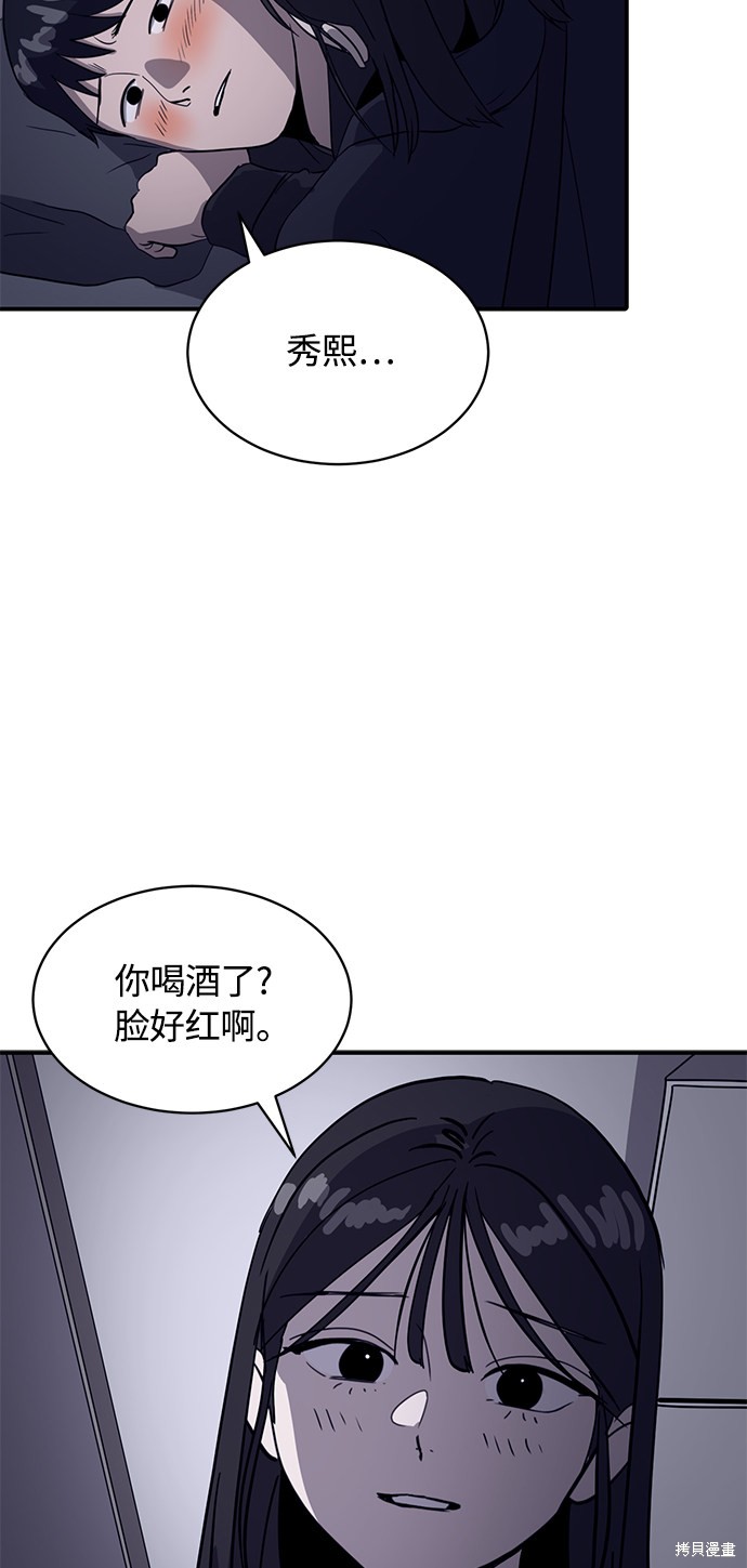 第23话66