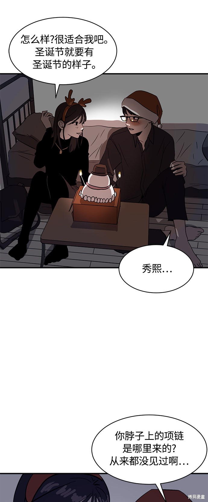 第23话69