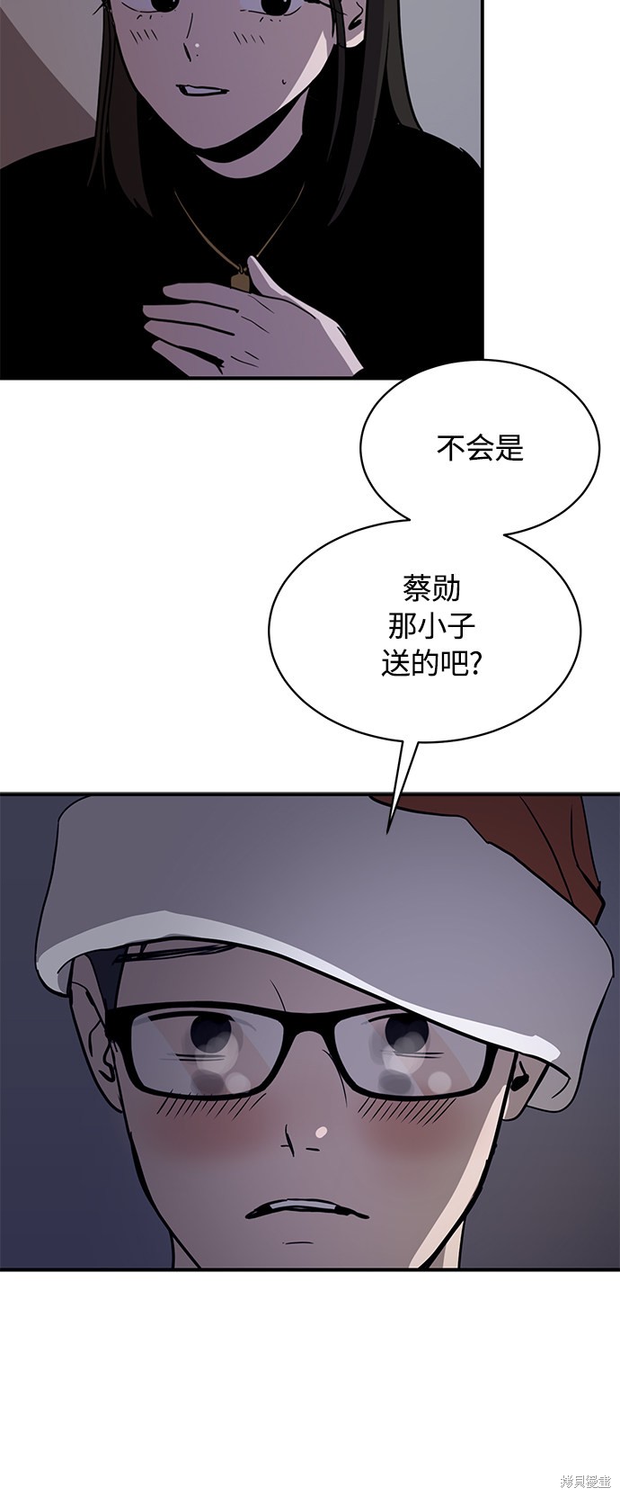 第23话71