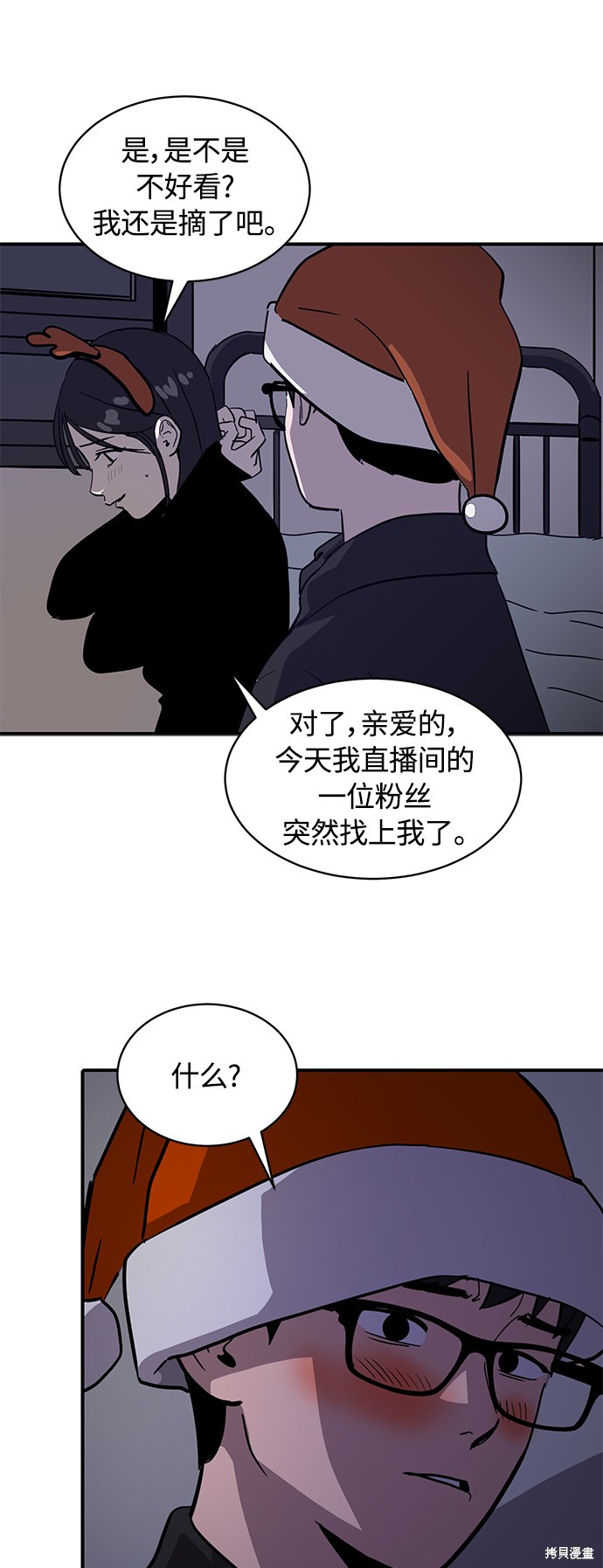 第23话72