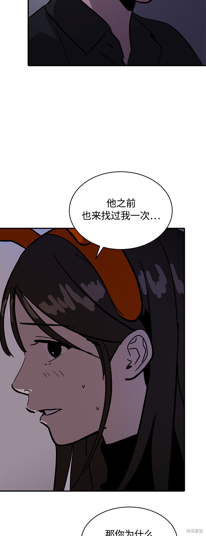 第23话73