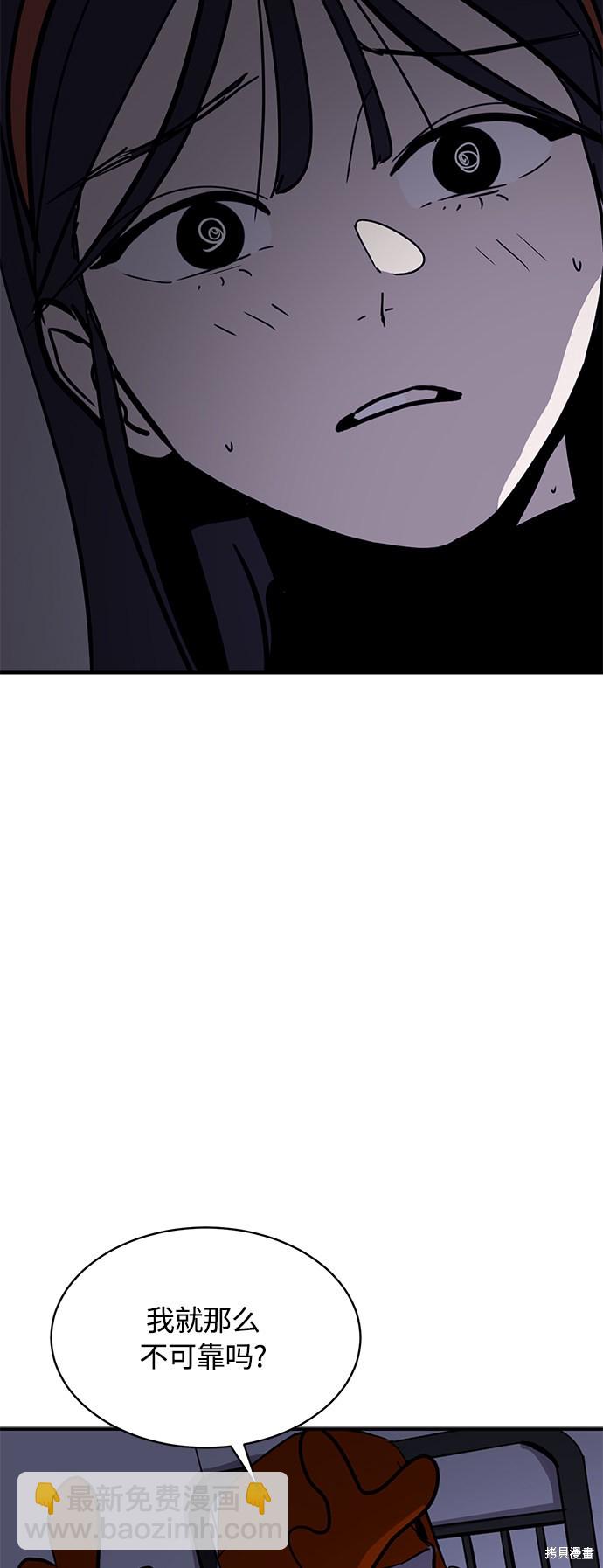 第23话77