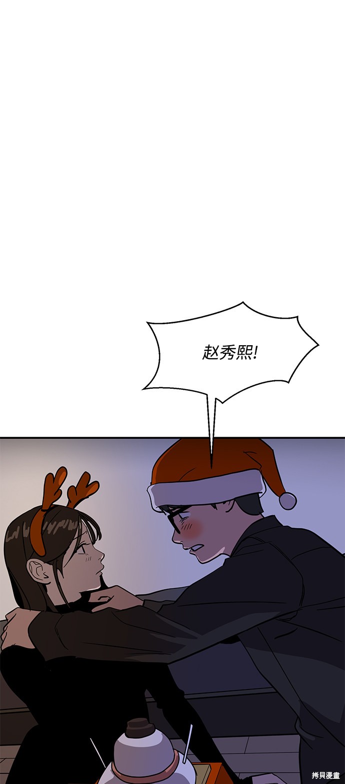 第24话1