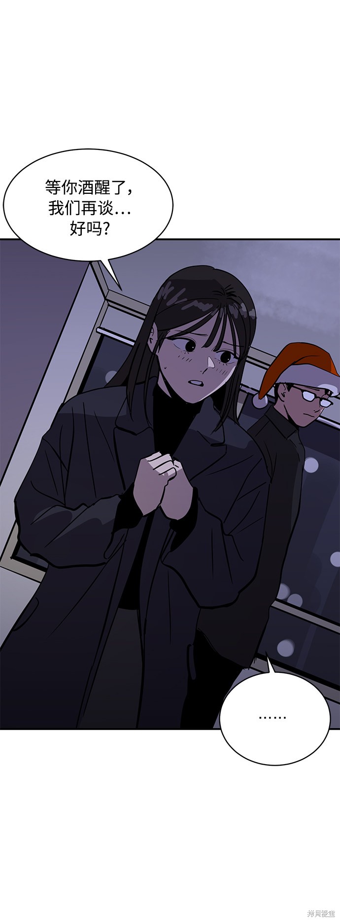 第24话10
