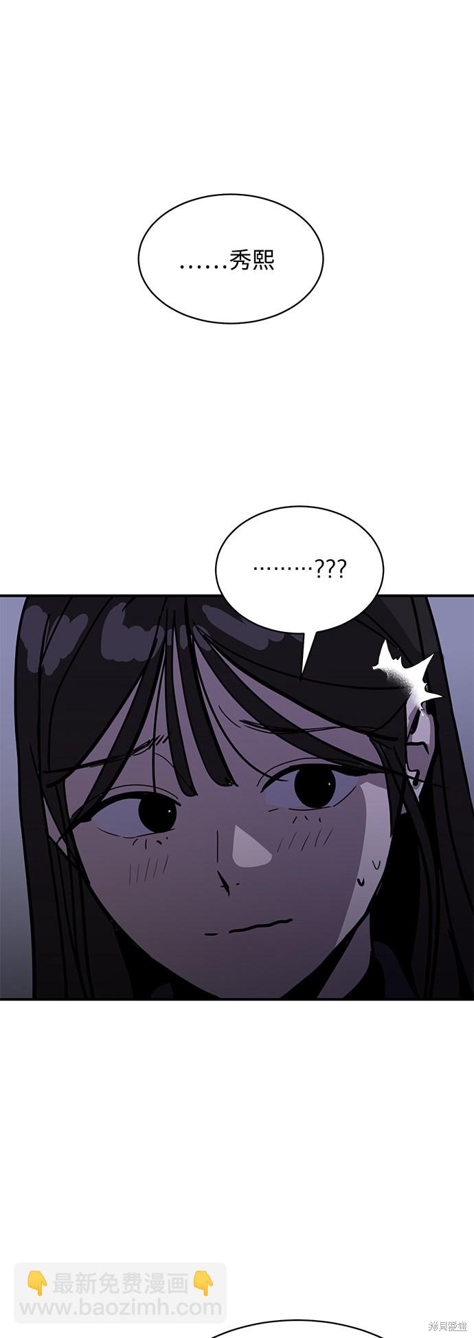 第24话11