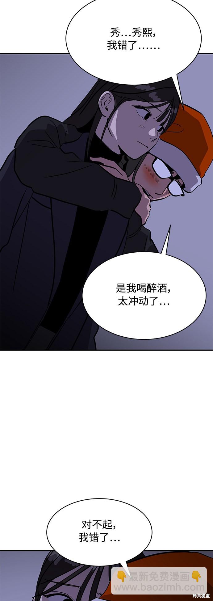 第24话12