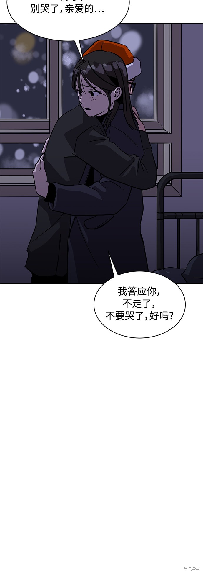 第24话14