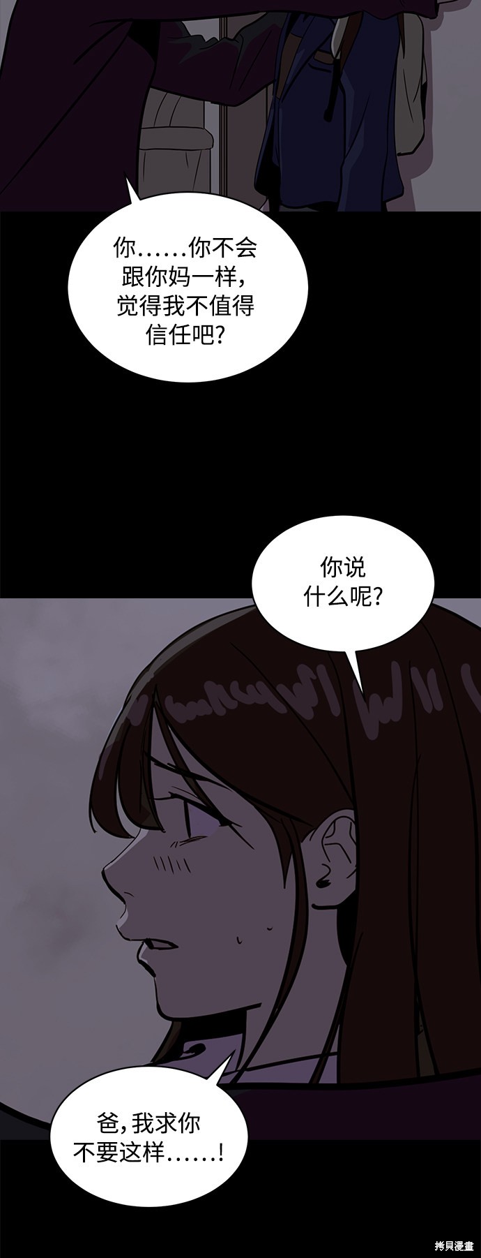 第24话19