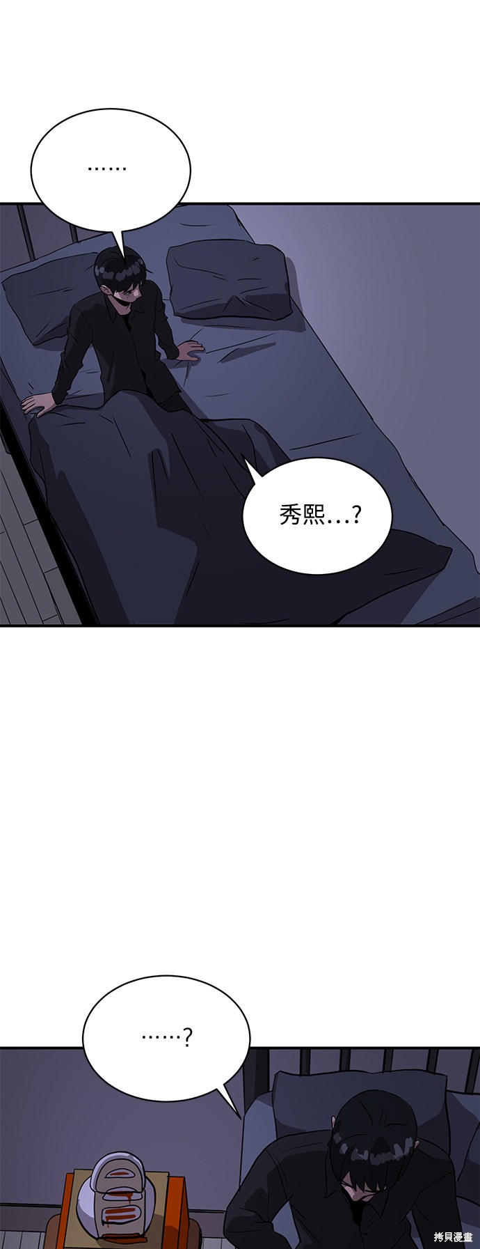 第24话22