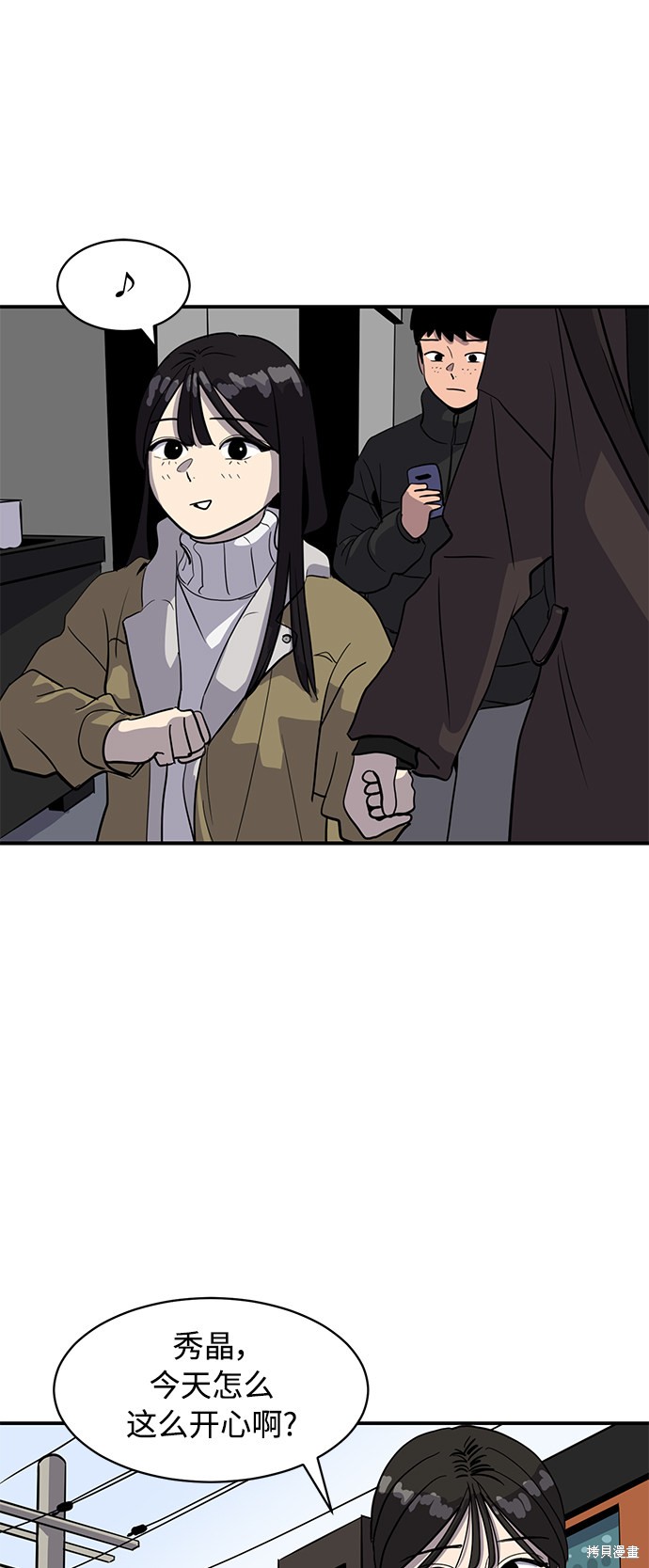 第24话27