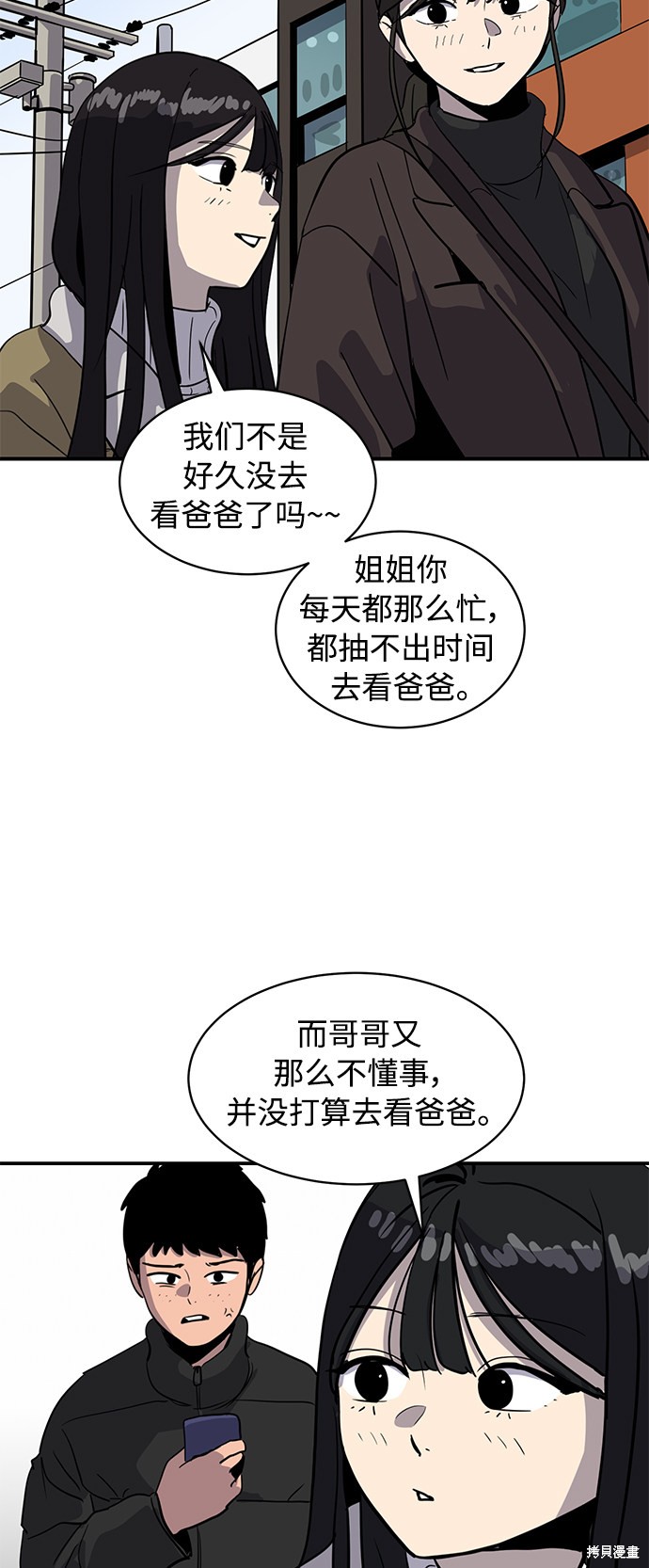 第24话28