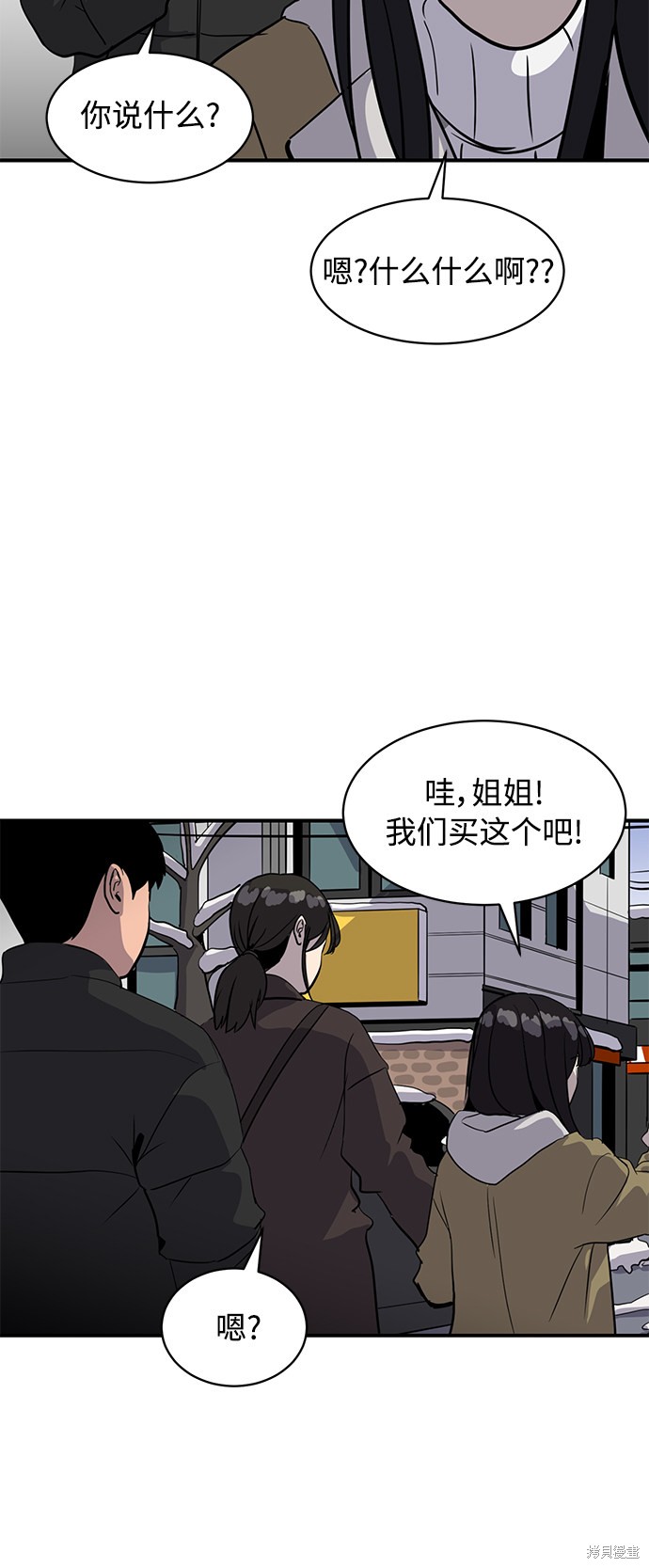 第24话29