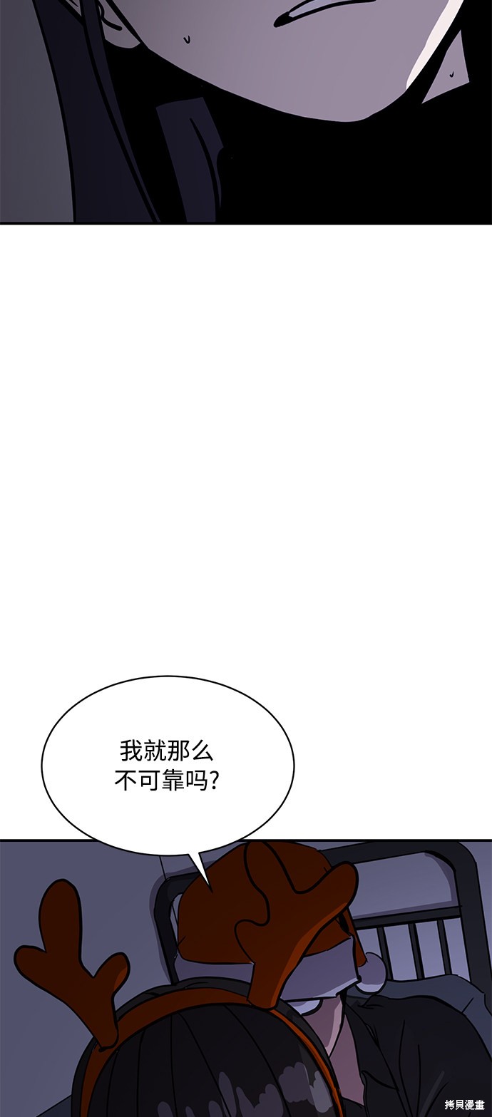 第24话3