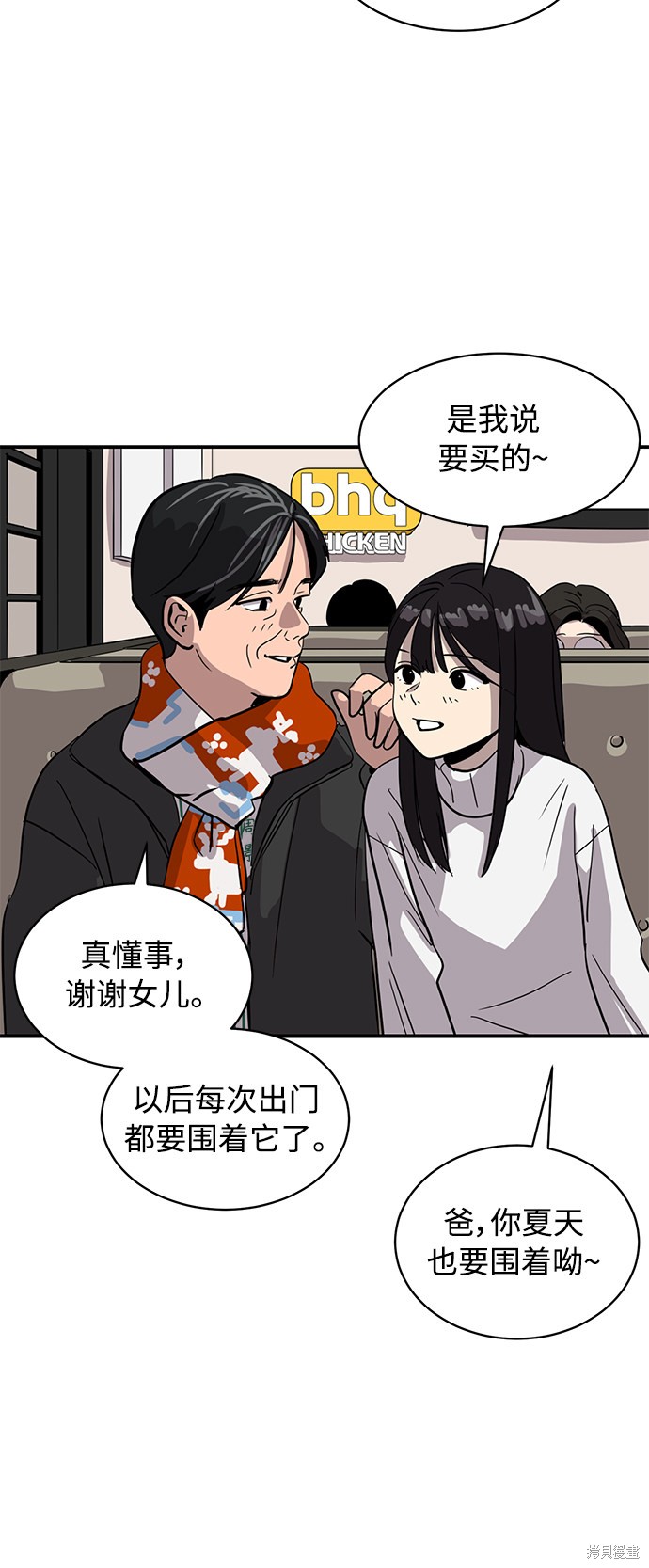 第24话32