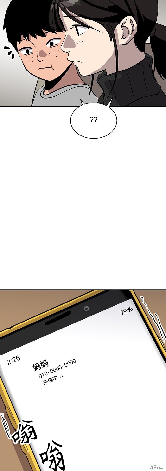 第24话34