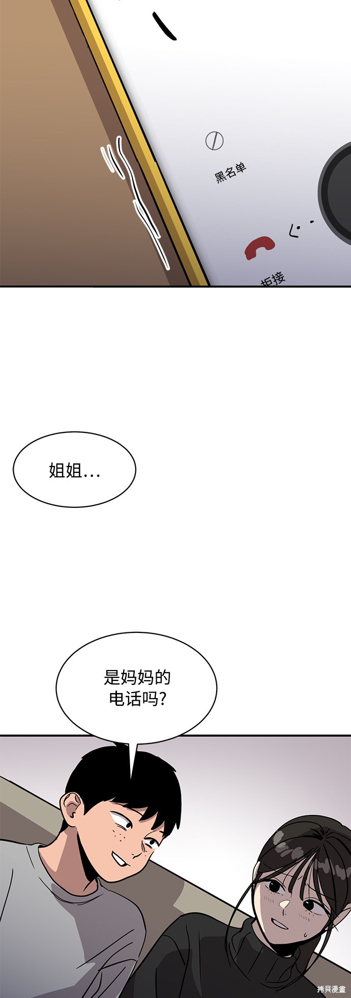 第24话35