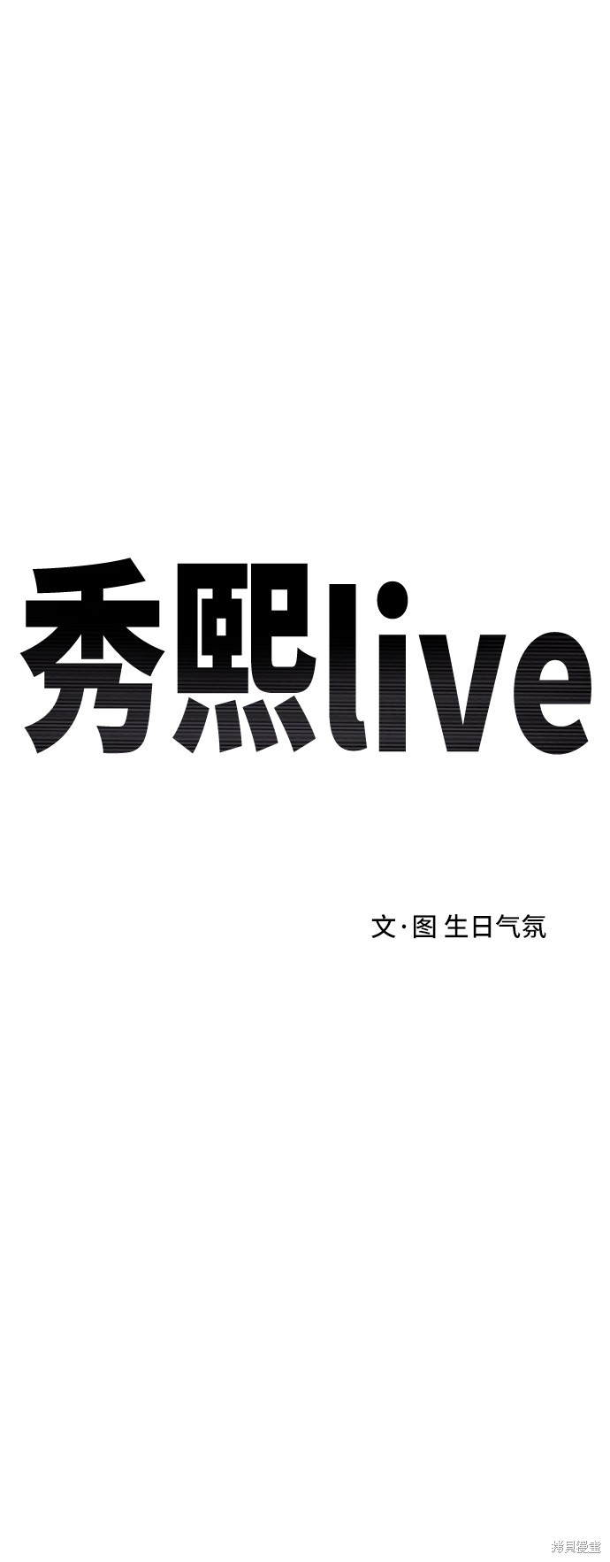 第24话39