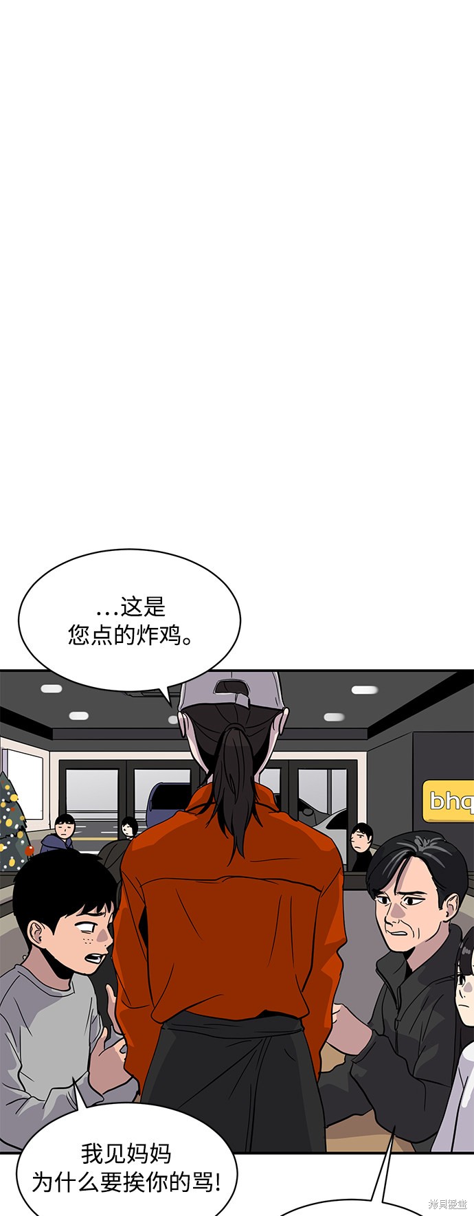 第24话40