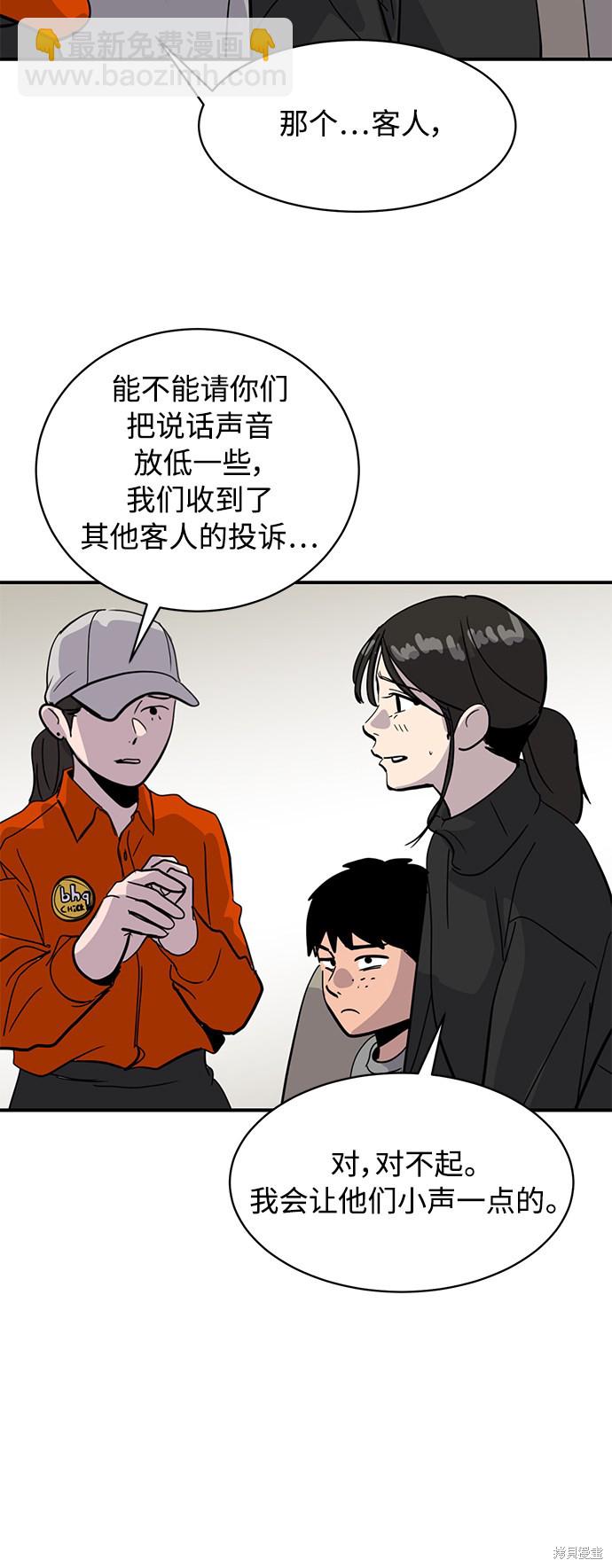 第24话43